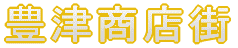 �L�Ï��X�X�C���[�W